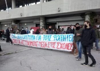 Κατάληψη Φοιτητικών Συλλόγων Θεσσαλονίκης στην πρυτανεία του ΑΠΘ