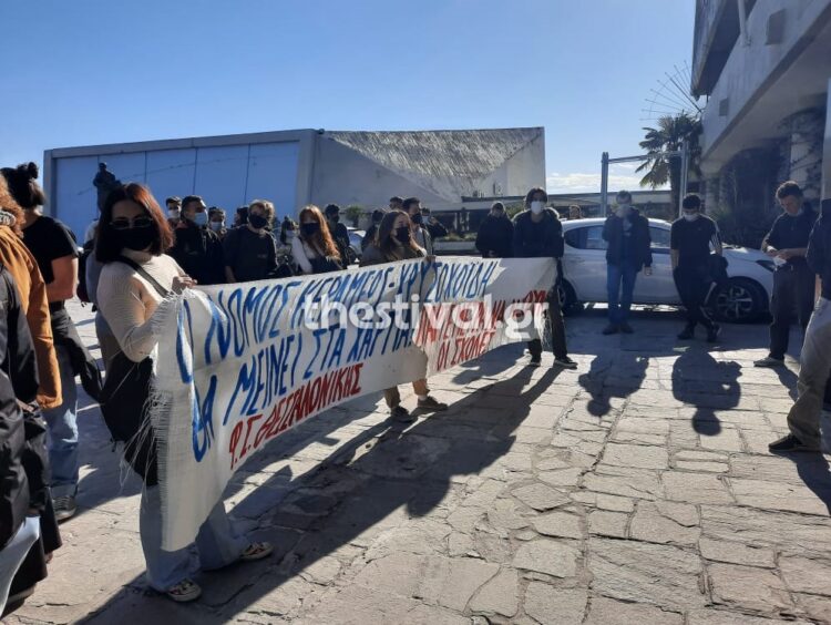 Συγκέντρωση φοιτητών έξω από την Πρυτανεία του ΑΠΘ – “Με ΜΑΤ και βία δε γίνεται παιδεία” (pics, video)