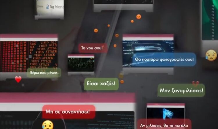Ημέρα Ασφαλούς Πλοήγησης: Παραμύθι της Ρουγγέρη και εκδήλωση Αστυνομίας