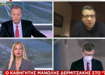 dermitzakis Δερμιτζάκης