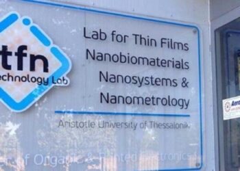 ergastirio-nanotexnologia-thes