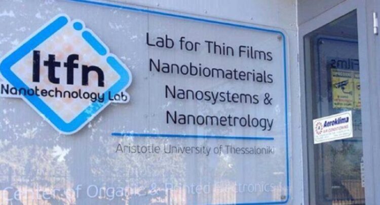 ergastirio-nanotexnologia-thes