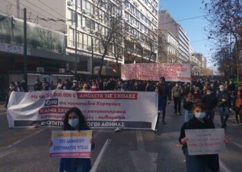 συλλαλητήριο