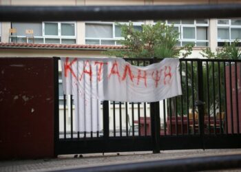 Νόμος Κεραμέως: Φυλάκιση σε όσους εμποδίζουν Υπηρεσιακά Συμβουλία εκπαιδευτικών, Συγκλήτων και κάνουν καταλήψεις