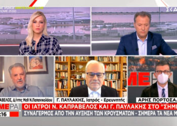 Καπραβέλος: Να κλείσουν όλα τα σχολεία, αλλιώς έκρηξη – Παυλάκης: Η Αττική υποψήφια για 3ο κύμα