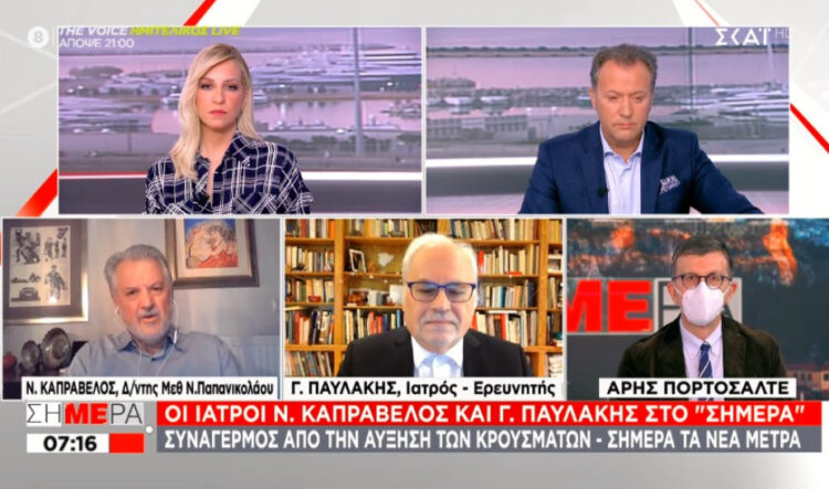 Καπραβέλος: Να κλείσουν όλα τα σχολεία, αλλιώς έκρηξη – Παυλάκης: Η Αττική υποψήφια για 3ο κύμα