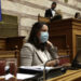 Κεραμέως Βουλή