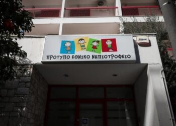 Συναγερμός στην Καλλιθέα: Δεκάδες κρούσματα κορονοϊού σε νηπιοτροφείο (vid)