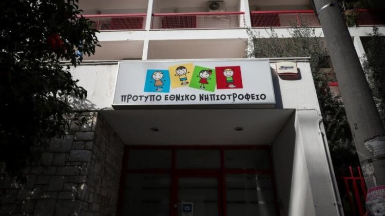 Συναγερμός στην Καλλιθέα: Δεκάδες κρούσματα κορονοϊού σε νηπιοτροφείο (vid)