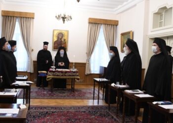 patriarheio οικουμενικό Πατριαρχείο