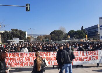 poria-πορεία ΦΟΙΤΗΤΕΣ ΑΠΘ