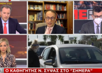 Σύψας: Η μετάλλαξη είναι παντού – Περιμένουμε μεγάλη επιτάχυνση της πανδημίας