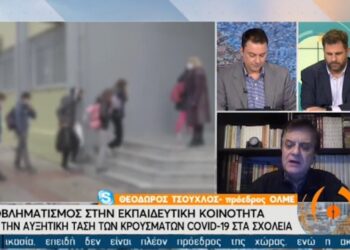 ΟΛΜΕ: Ζητάμε εμβολιασμούς και μαζικά τεστ