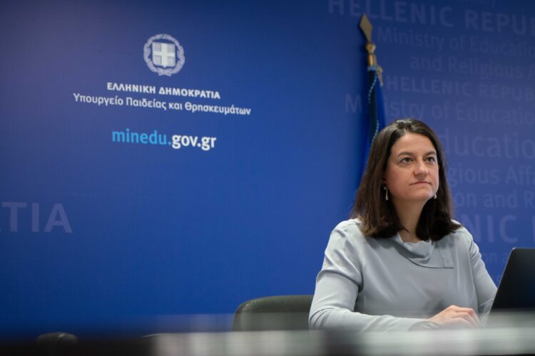 ΚΕΡΑΜΕΩΣ