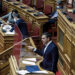 Τσίπρας
