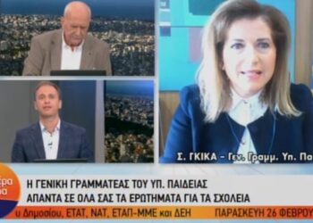 γκικααντ1