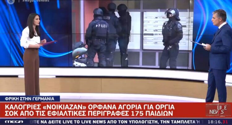 Γερμανία: Καλόγριες «νοίκιαζαν» ορφανά  σε ιερείς και επιχειρηματίες για όργια