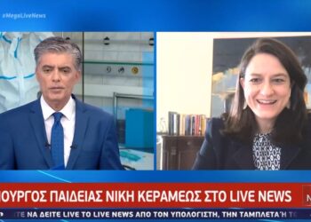 κεραμεως