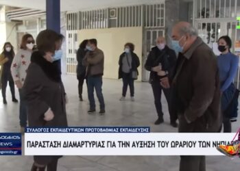 ραδιο Αρβύλα