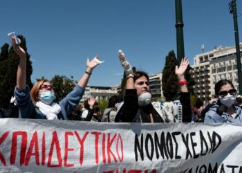 συλλαλητήριο εκπαίδευση