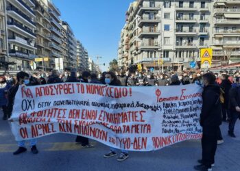 συλλαλητήριοθεσσαλονίκη