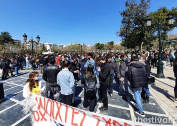 Διαμαρτυρία φοιτητών ενάντια στον νόμο Κεραμέως στο κέντρο της Θεσσαλονίκης (pics)