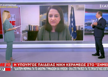 Κεραμέως: Ψέματα ΣΥΡΙΖΑ για τη Cisco – Τι είπε για άνοιγμα σχολείων και εξετάσεις