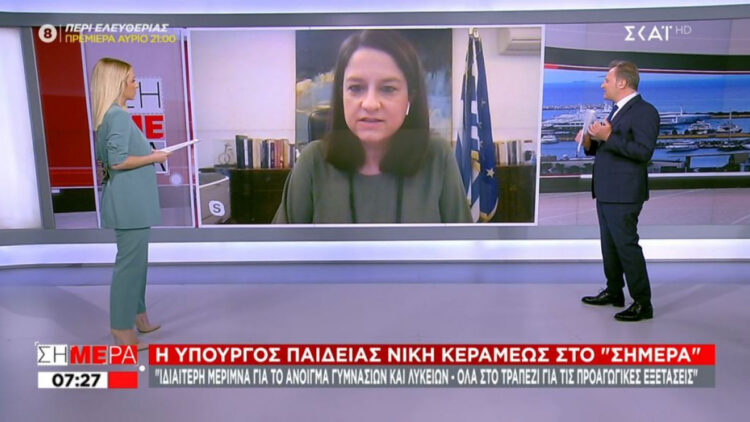 Κεραμέως: Ψέματα ΣΥΡΙΖΑ για τη Cisco – Τι είπε για άνοιγμα σχολείων και εξετάσεις