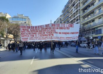 poreia-πορεία φοιτητών Θεσσαλονίκη