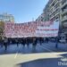 poreia-πορεία φοιτητών Θεσσαλονίκη