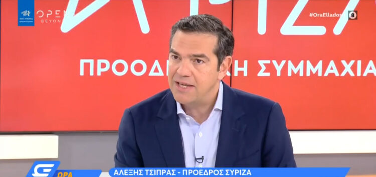 Τσίπρας: «Θα καταργήσουμε τον νόμο της Κεραμέως – Απέτυχε η κυβέρνηση»