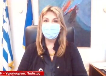 μακρηmega
