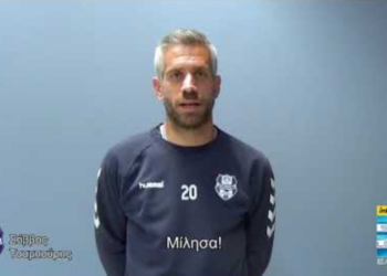 Το μήνυμα των ποδοσφαιριστών της Super League για τον σχολικό εκφοβισμό (video)