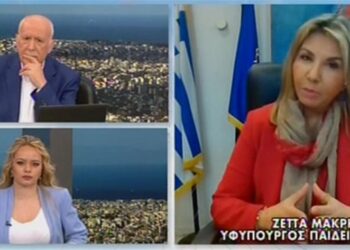 Μακρή: προτεραιότητα μας να ανοίξουν τα Λύκεια (βίντεο)