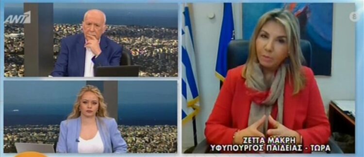 Μακρή: προτεραιότητα μας να ανοίξουν τα Λύκεια (βίντεο)