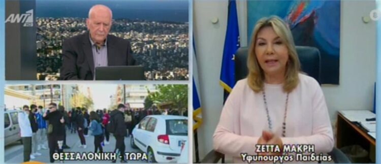 Μακρή για κατάληψη στη Θεσσαλονίκη : δεν μπορεί 5 μαθητές να ακυρώνουν την εκπαιδευτική διαδικασία (βίντεο)