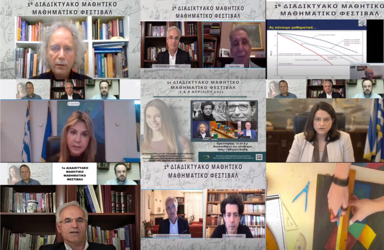 1ο Μαθηματικό Μαθητικό Φεστιβάλ: Οργανωτική επιτυχία – Πάνω από 200.000 συμμετοχές
