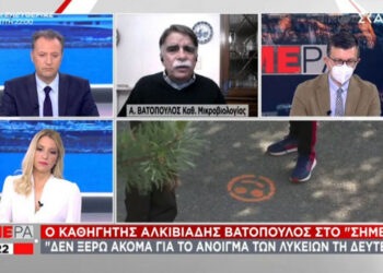 Άνοιγμα σχολείων – Βατόπουλος: Το άνοιγμα θα κριθεί σήμερα κι αύριο – Τι θα γίνει με το Πάσχα