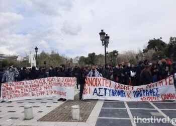 ΤΩΡΑ: Φοιτητικό συλλαλητήριο στο κέντρο της Θεσσαλονίκης (pics)
