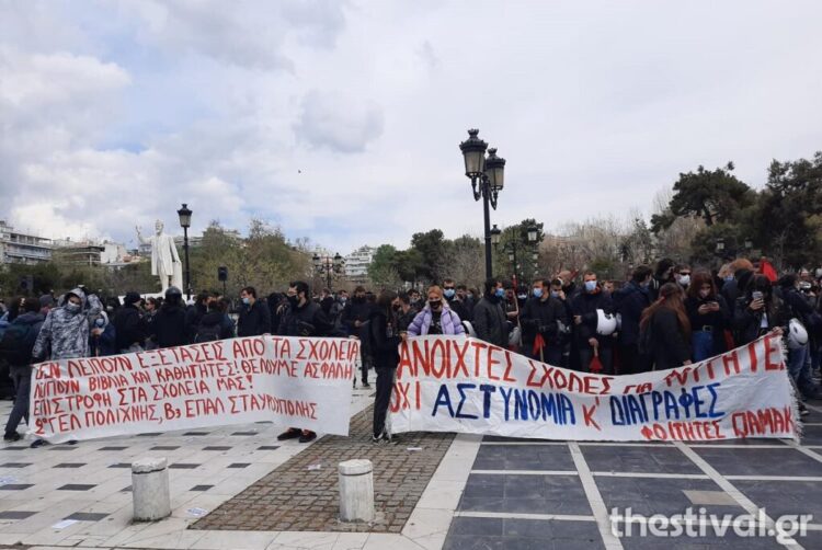 ΤΩΡΑ: Φοιτητικό συλλαλητήριο στο κέντρο της Θεσσαλονίκης (pics)