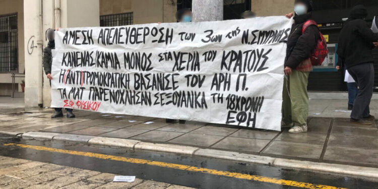 Θεσσαλονίκη: Παρέμβαση φοιτητών σε αστυνομικό τμήμα (pics, video)