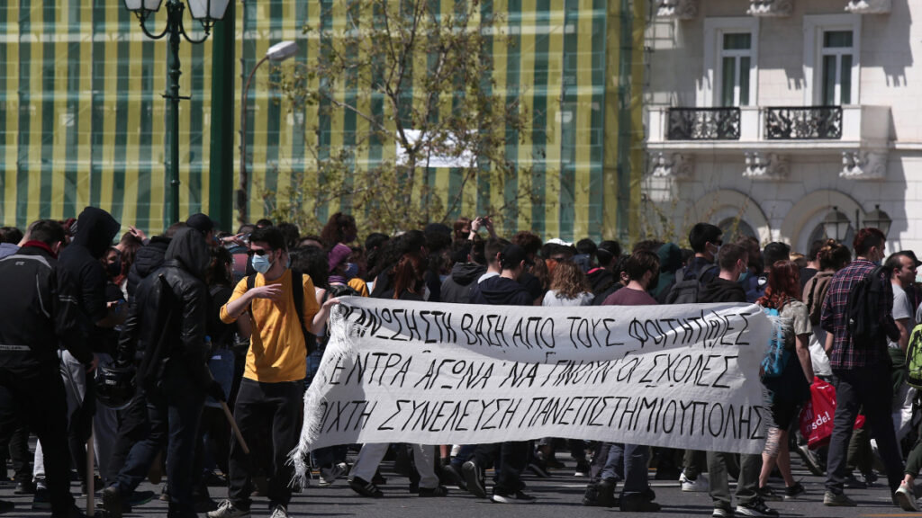 it-poreia-foithtes συλλαλητήριο