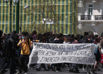 it-poreia-foithtes συλλαλητήριο