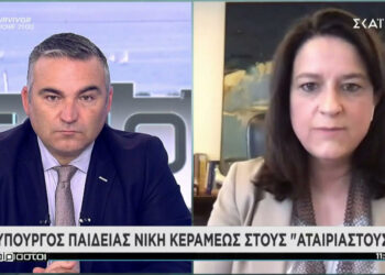 Κεραμέως: Ξεκινούν οι πρακτικές φοιτητών από 10 Μαΐου – Τι ισχύει για εργαστήρια