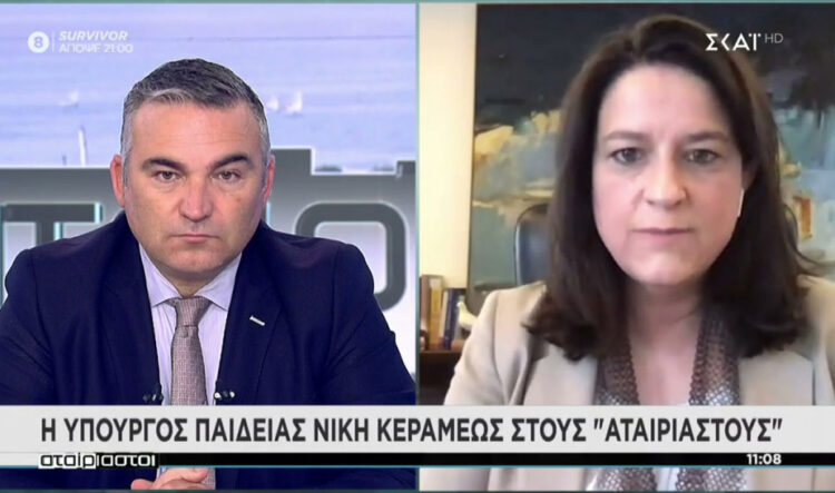 Κεραμέως: Ξεκινούν οι πρακτικές φοιτητών από 10 Μαΐου – Τι ισχύει για εργαστήρια