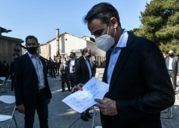 Μητσοτάκης mitsotakis_xarti