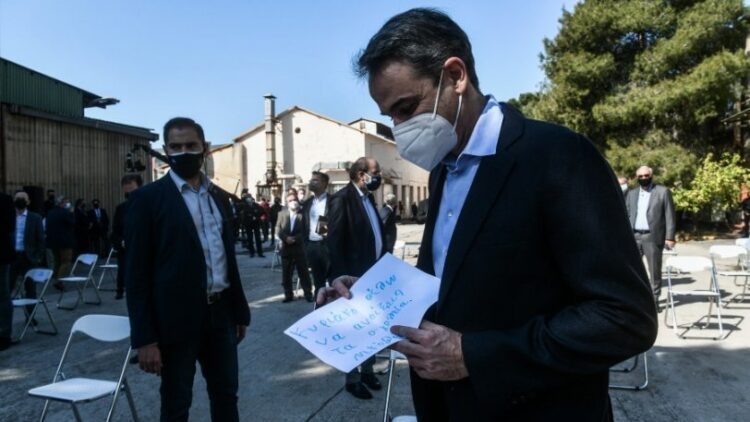 Μητσοτάκης mitsotakis_xarti