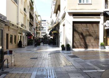 Ερμού ermou katastimata καταστήματα μαγαζιά magazia