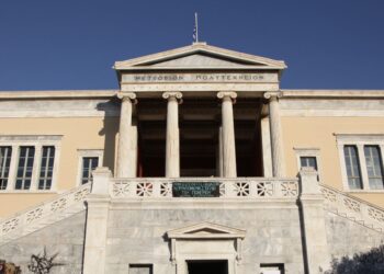 ΕΜΠ Εθνικό Μετσόβιο Πολυτεχνείο ethniko-metsoveio-politehneio132