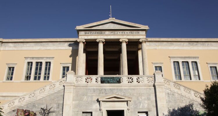 ΕΜΠ Εθνικό Μετσόβιο Πολυτεχνείο ethniko-metsoveio-politehneio132